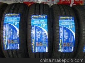廣州豪逸汽車配件 專業供應固特異、米其林、正新輪胎，價格實惠，品質保證