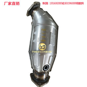 山東汽車配件產業全景 價格、采購、供應與批發一站式指南