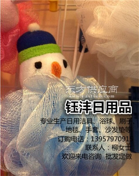 鈺灃日用品 專業(yè)兒童沐浴球廠家直銷，品質(zhì)與趣味兼?zhèn)? class=