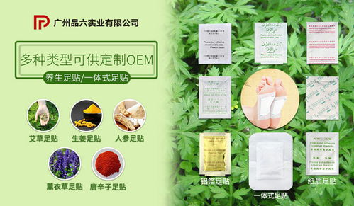 庭七日用品代加工 專業(yè)足貼源頭工廠與高清圖片展示